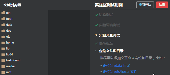 开发者实验室  实验室投稿  投稿语法说明 命令  nginx -v 的输出是