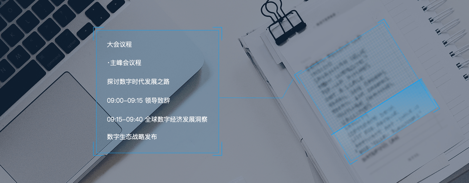 文字识别 OCR_ 图片文字识别_图片文字智能识别 - 腾讯云