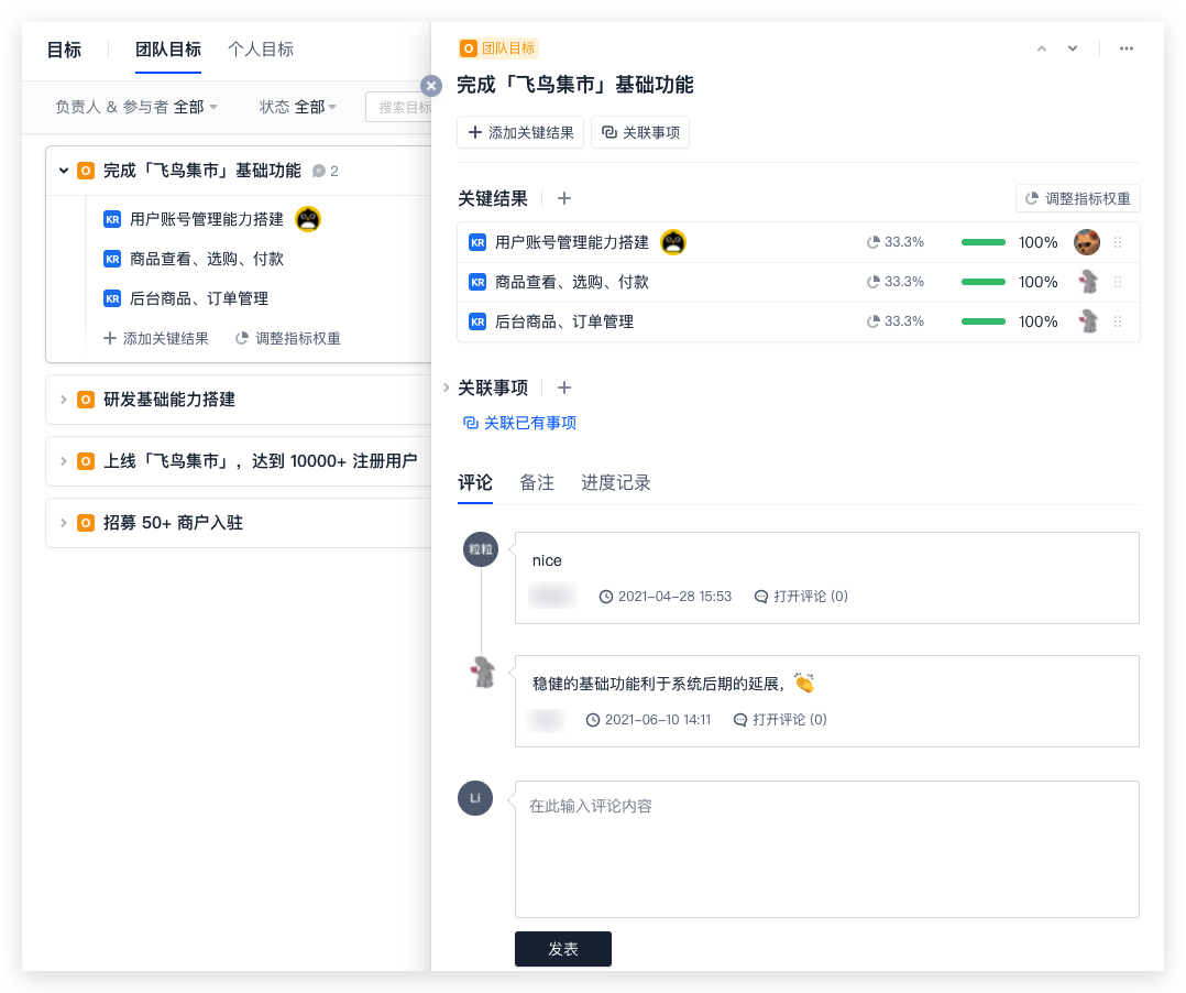 qclouddocuments/如何利用好目标管理(OKR).md at master · tencentyun/qclouddocuments · GitHub