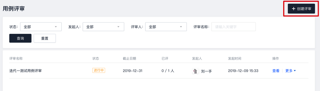 時速云產(chǎn)品功能列表_用戶產(chǎn)品經(jīng)理和策略產(chǎn)品經(jīng)理_產(chǎn)品經(jīng)理功能點列表