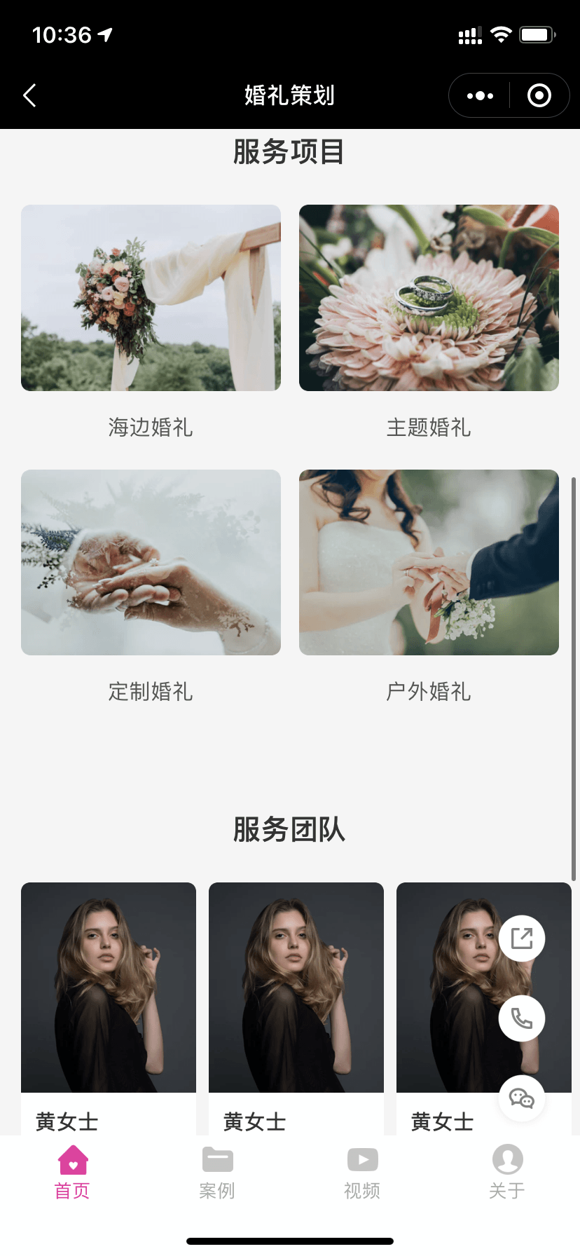 展示图片