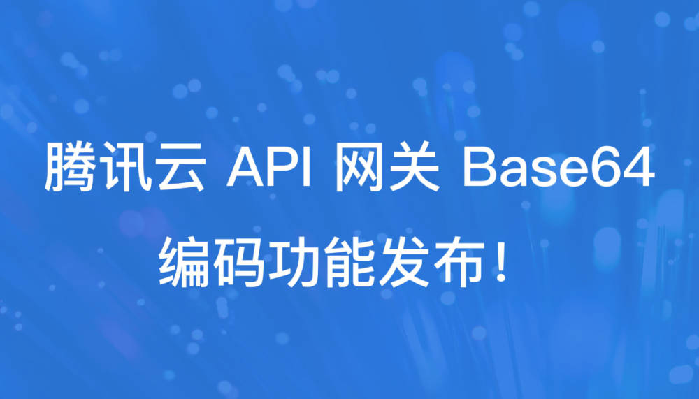 Serverless 文件上传优化