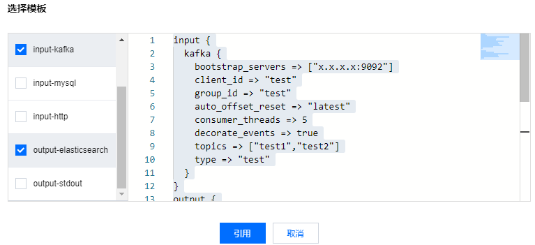 elasticsearch-service-kafka-elasticsearch-logstash