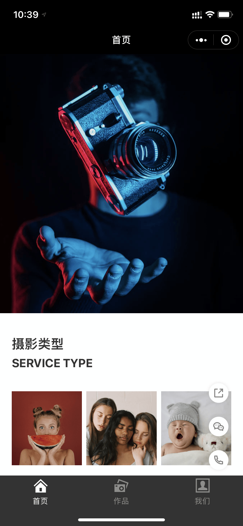 展示图片