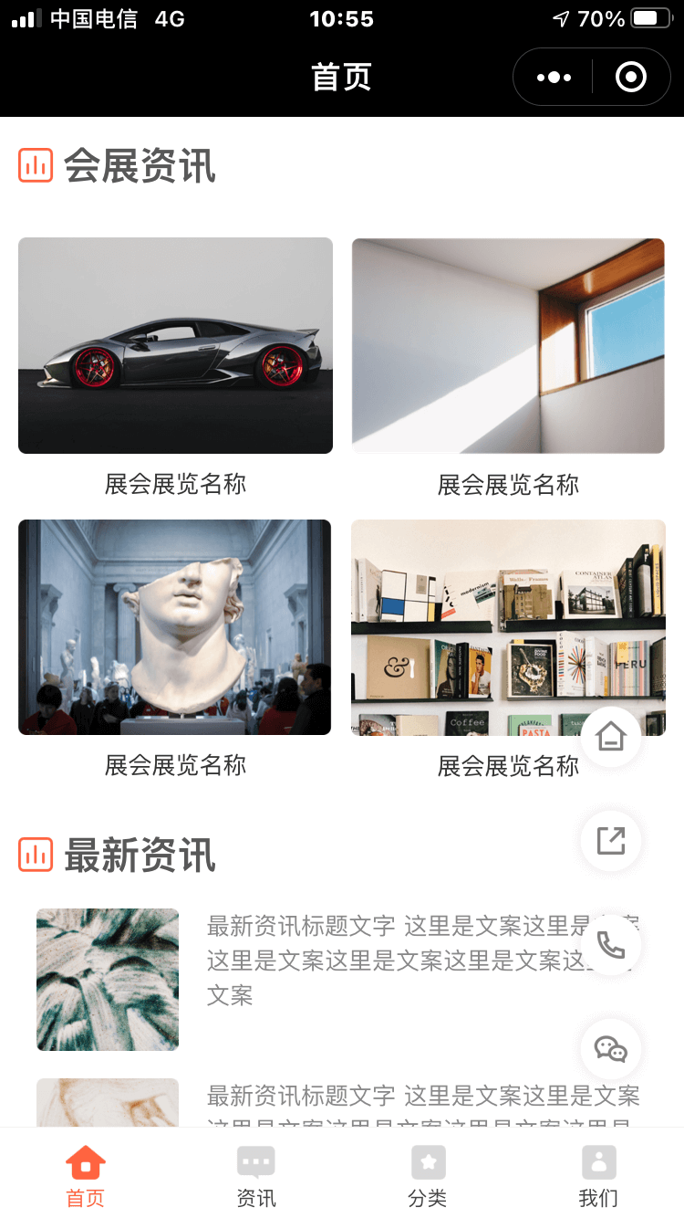 展示图片