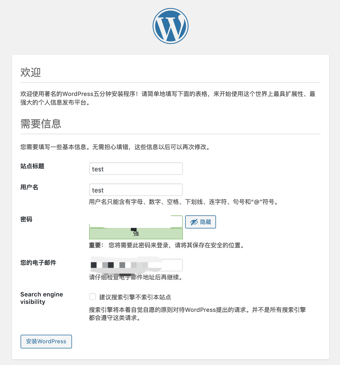 初始化wordpress