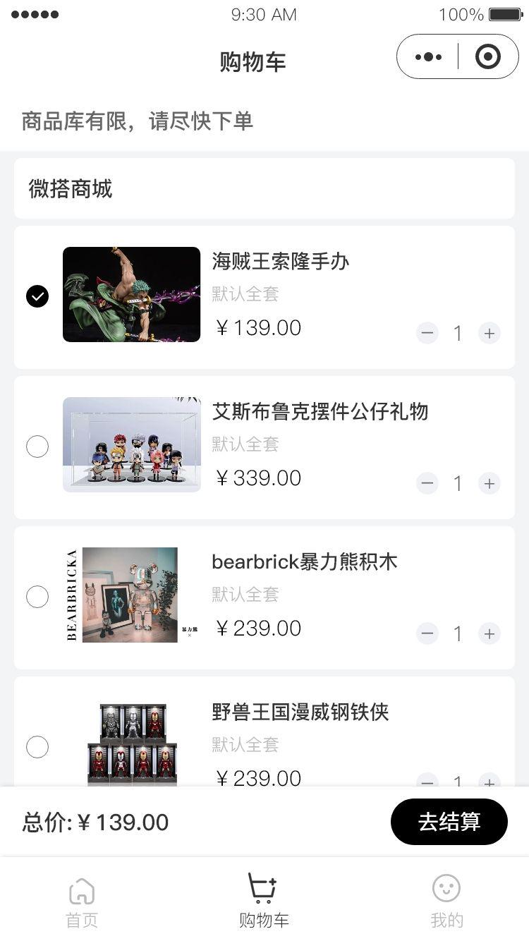 展示图片