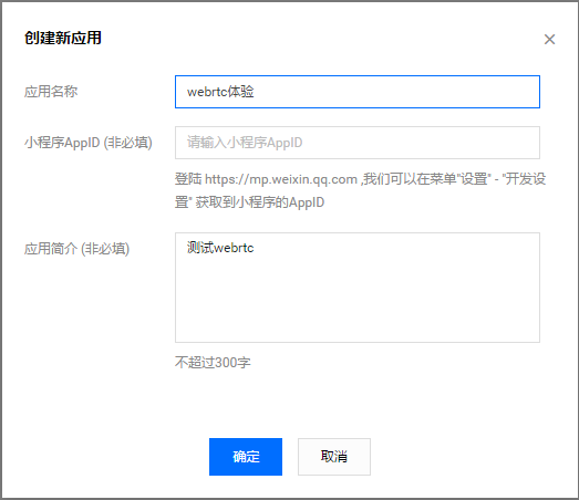 从链接获取 id_从URL获取视频ID_如何从网址获取视频ID？ - 腾讯云开发者社区- 腾讯云