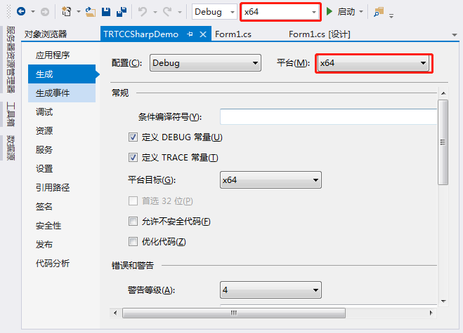 实时音视频快速集成 Windows 快速入门 文档中心 腾讯云