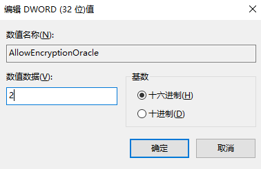 AllowEncryptionOracle