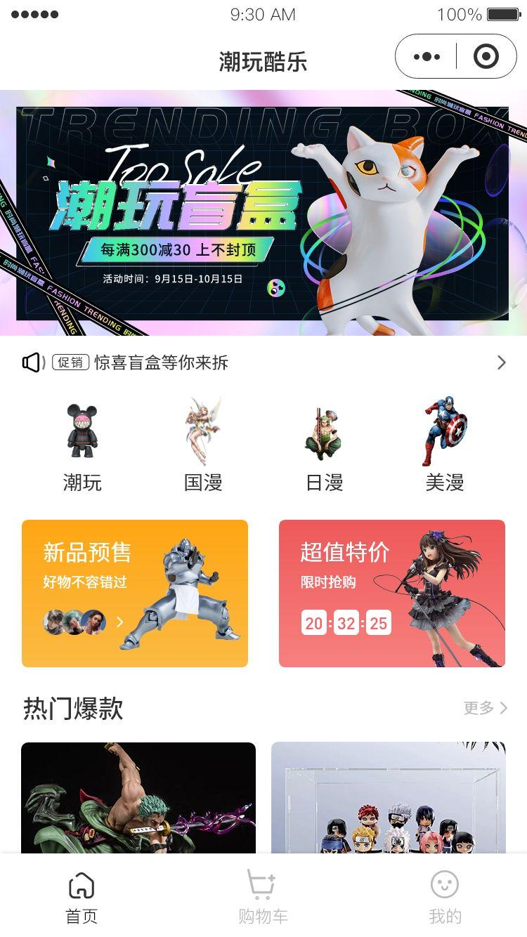 展示图片