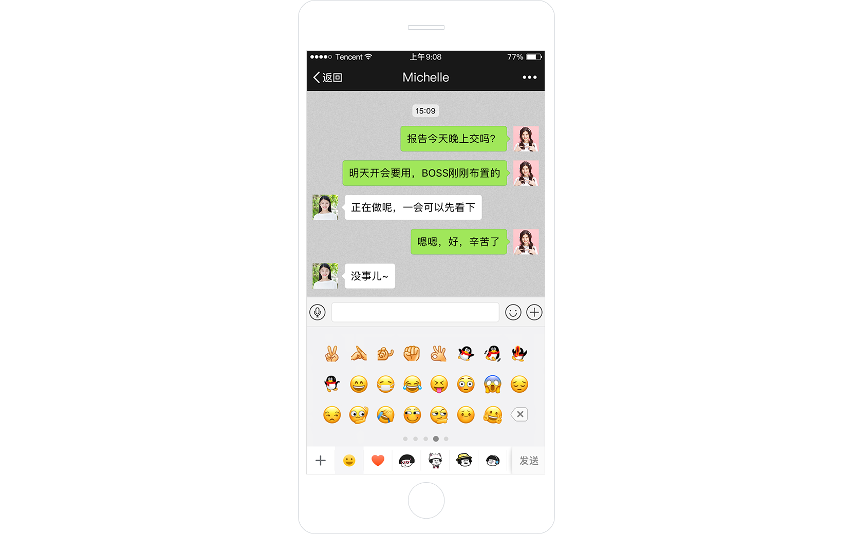 云通信 IM_即时通讯_IM 系统集成 - 腾讯云