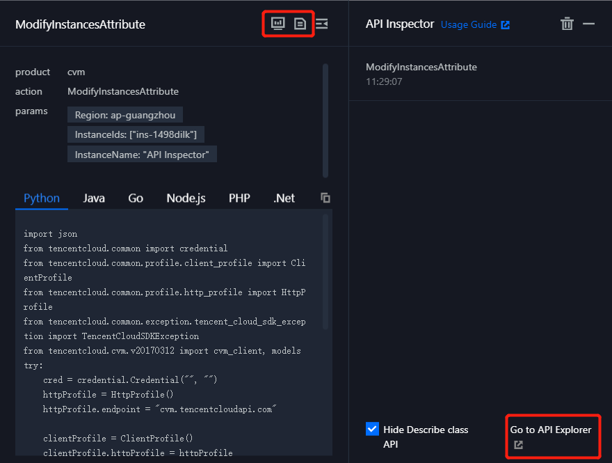 Using API Inspector | Tencent Cloud