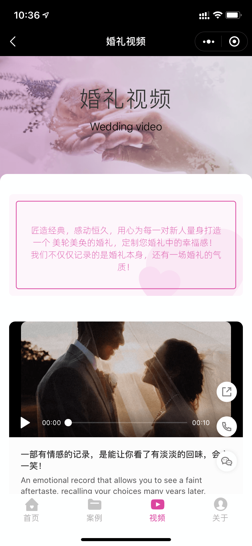 展示图片