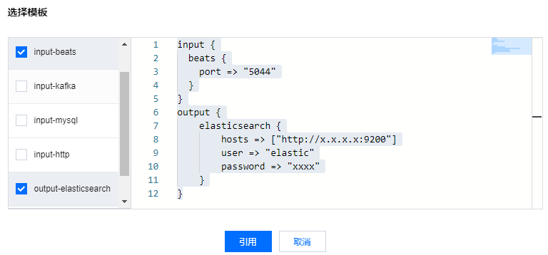 Elasticsearch Service 接收 Filebeat 发送的数据并写入到 Elasticsearch-Logstash 指南 ...