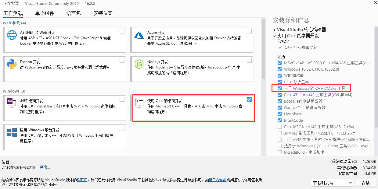 物联网通信编译环境 Linux Windows 设备端接入手册 文档中心 腾讯云