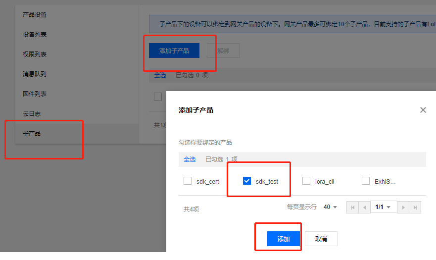 GitHub - tencentyun/qcloud-iot-sdk-android: [DEPRECATED] 请移步至: