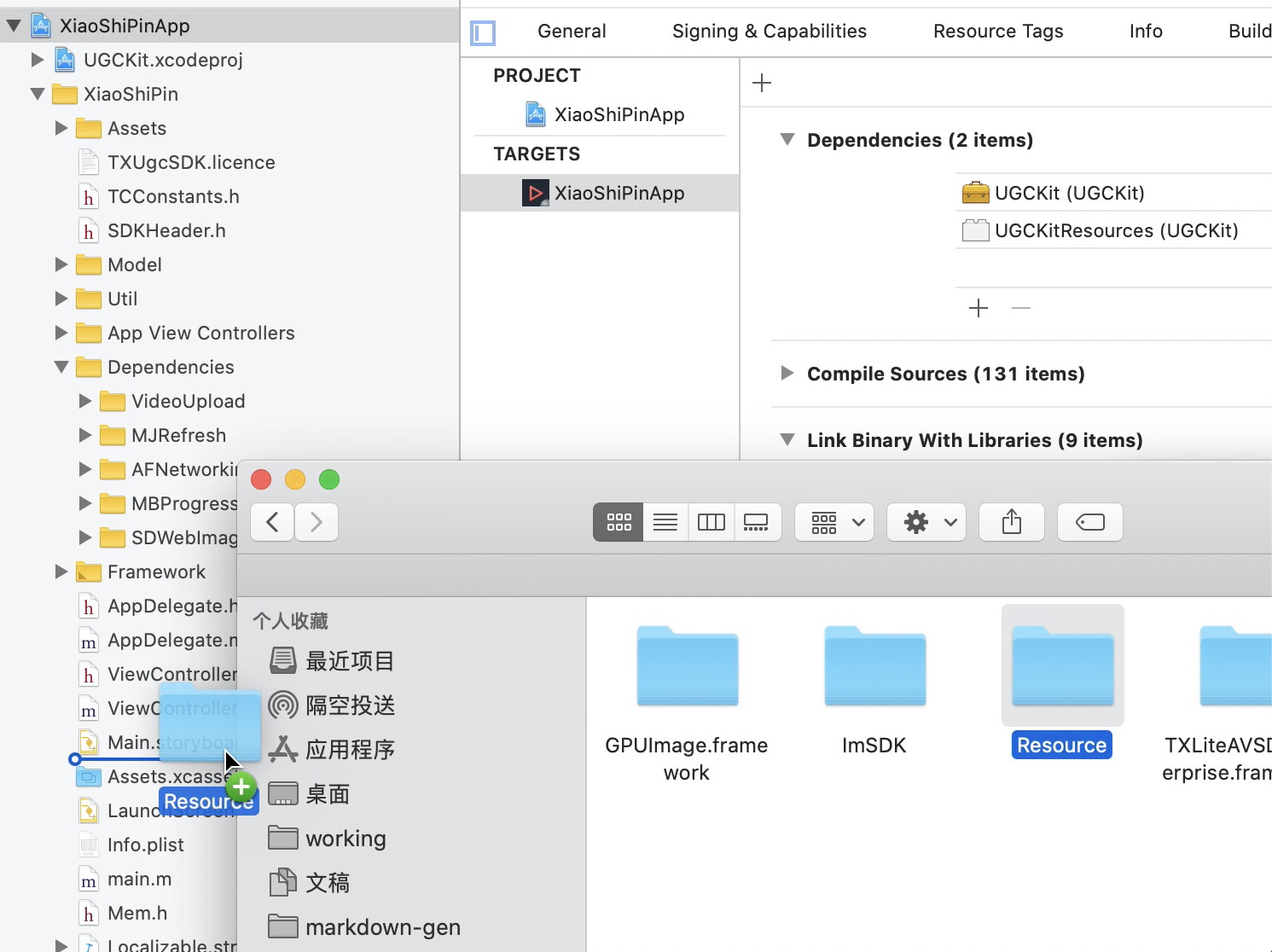 短视频 SDK SDK 集成(XCode) 单功能集成(iOS) 文档中心 腾讯云