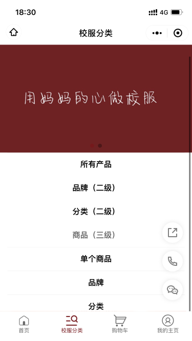 展示图片