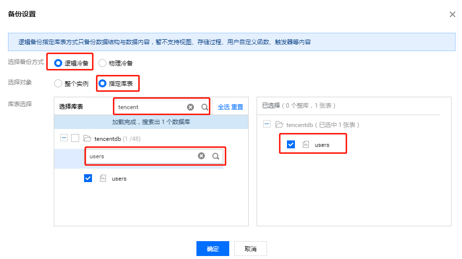 sql語句---創建表(約束的用法)_用sql語句創建學生表_sql語句創建學生信息數據庫表的示例