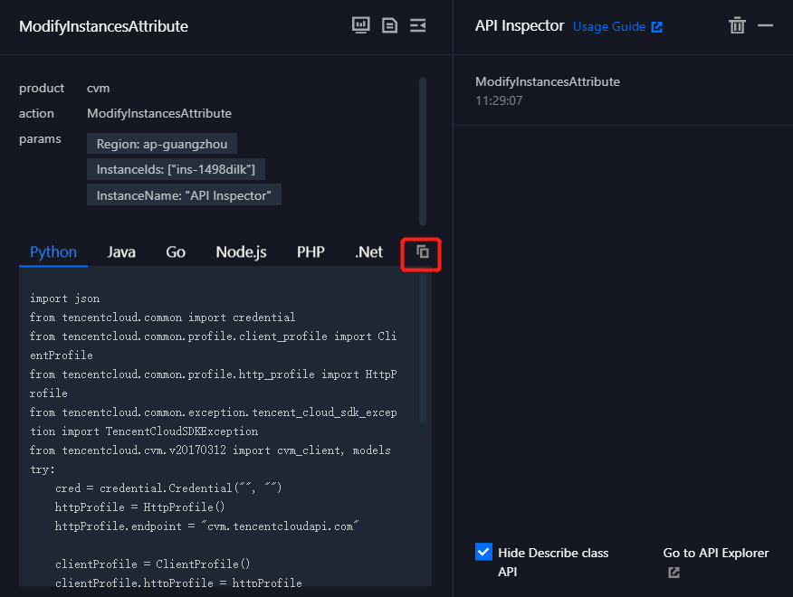 Using API Inspector Tencent Cloud