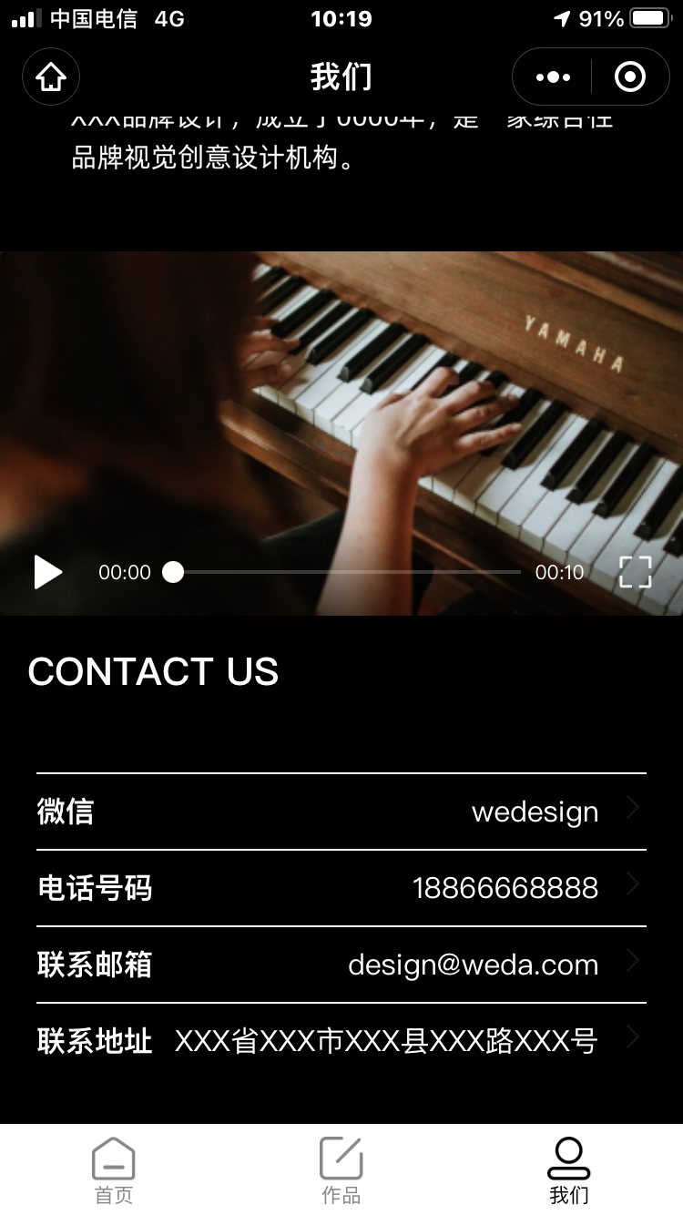 展示图片