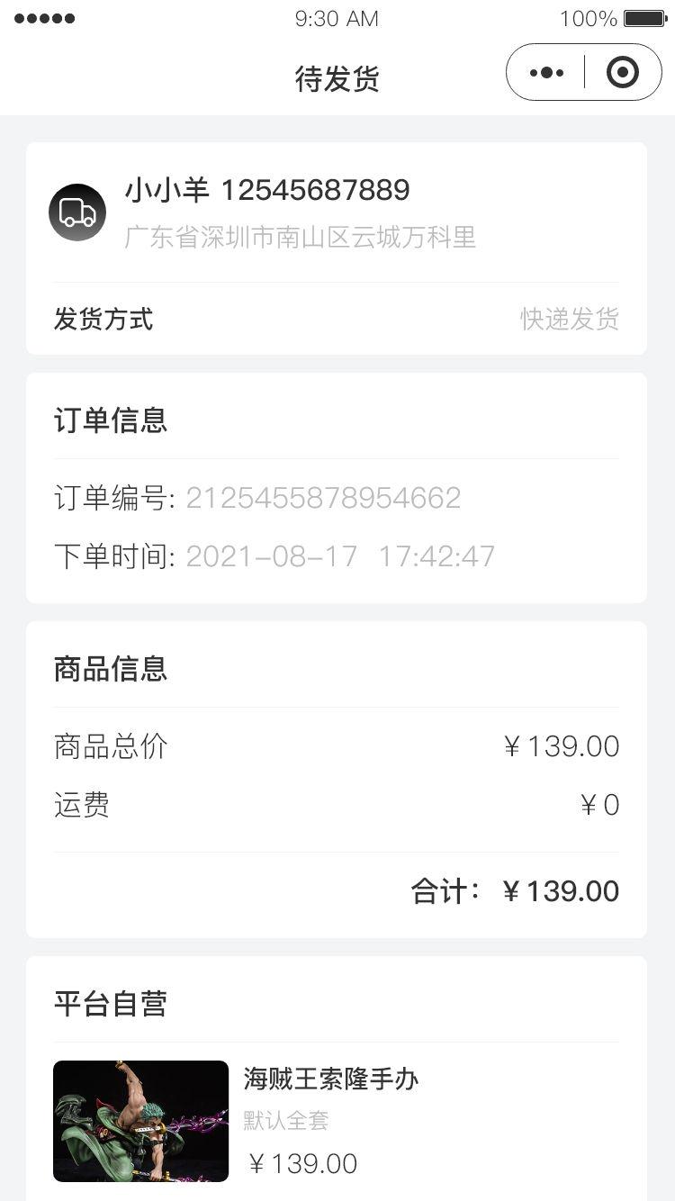 展示图片