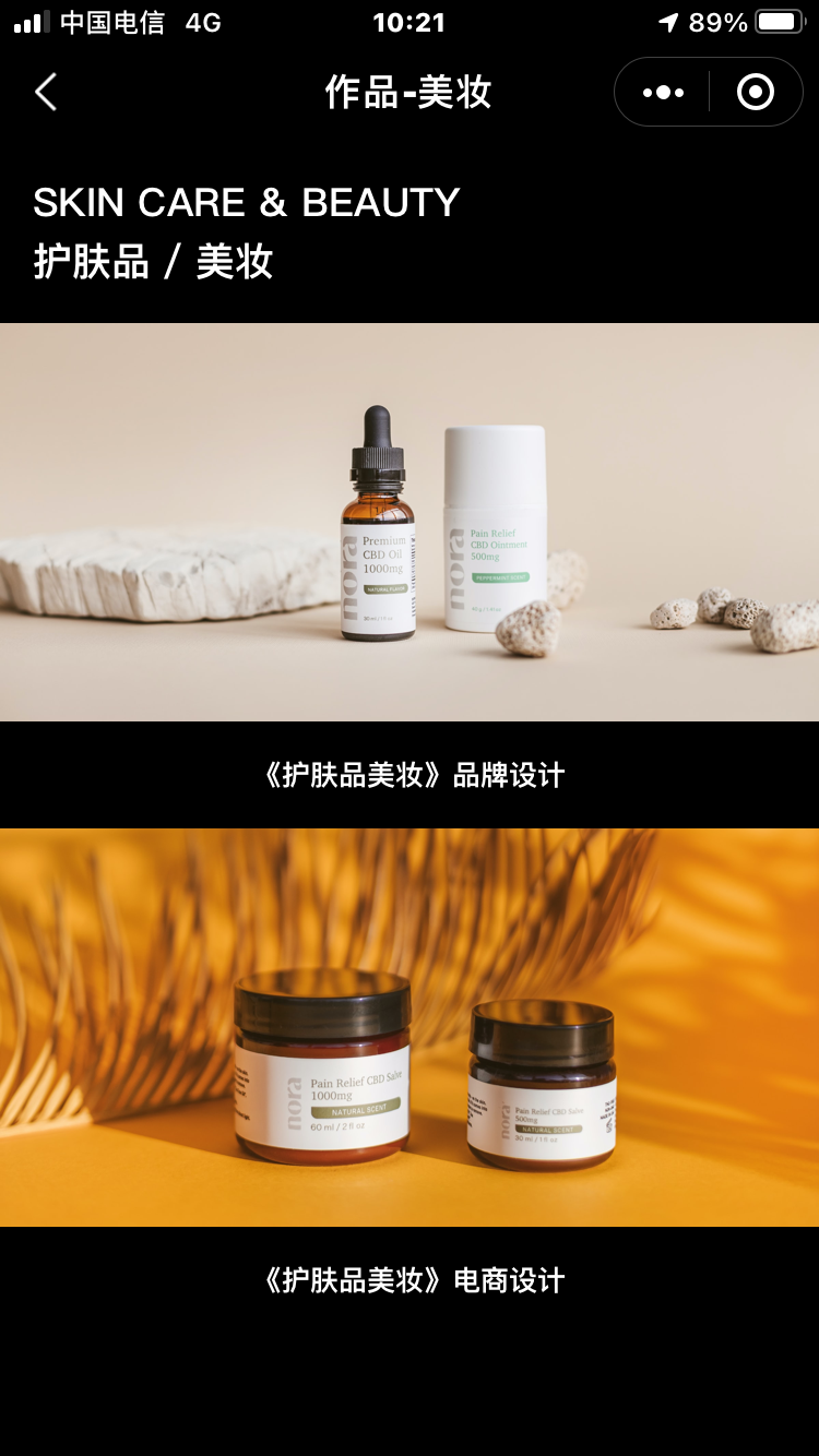 展示图片