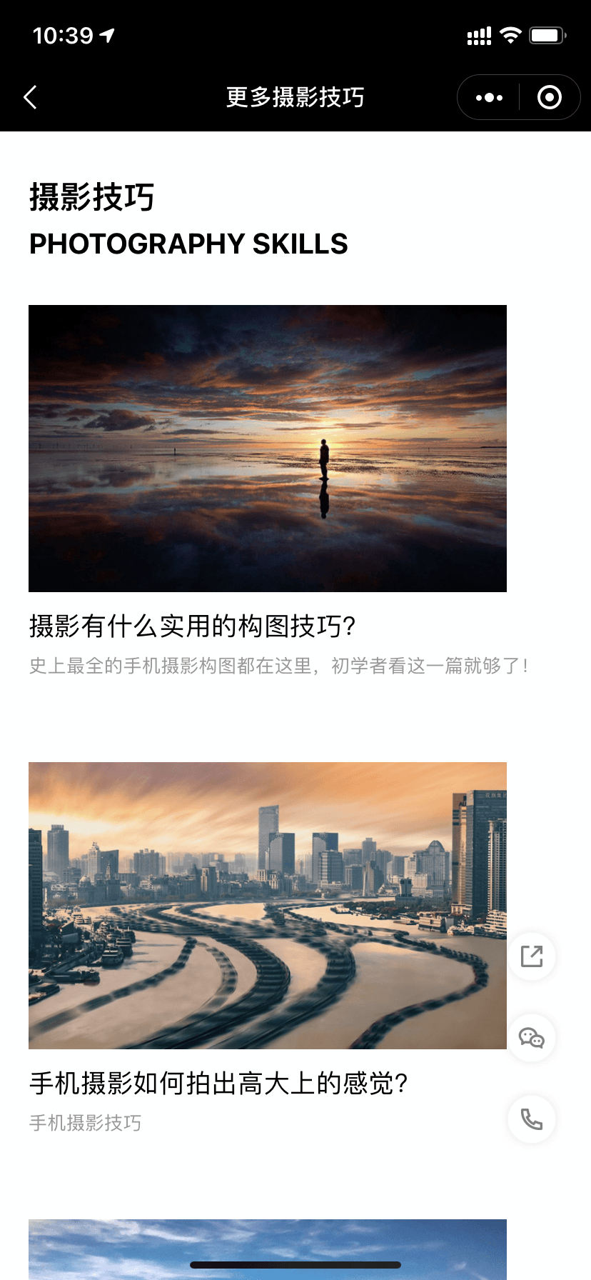 展示图片