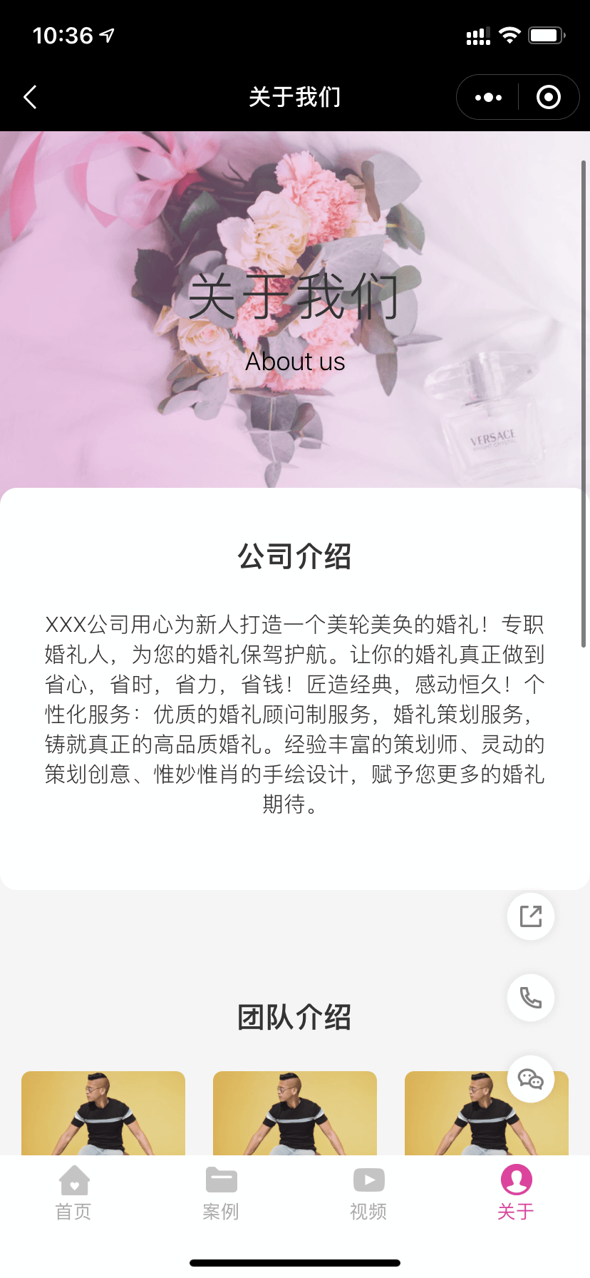 展示图片