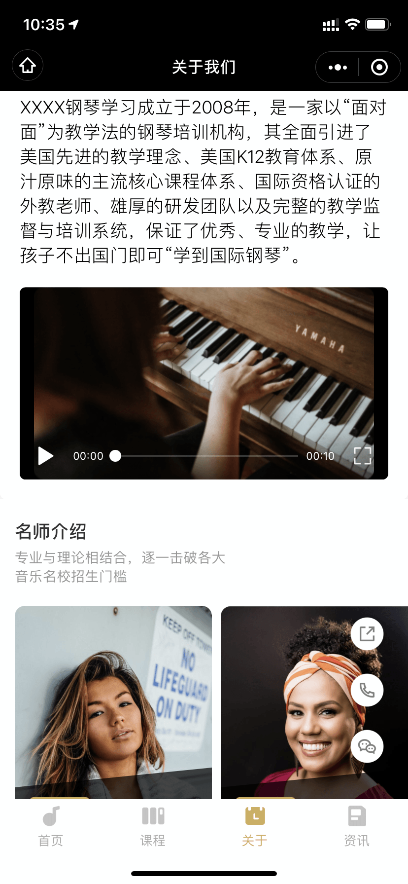 展示图片