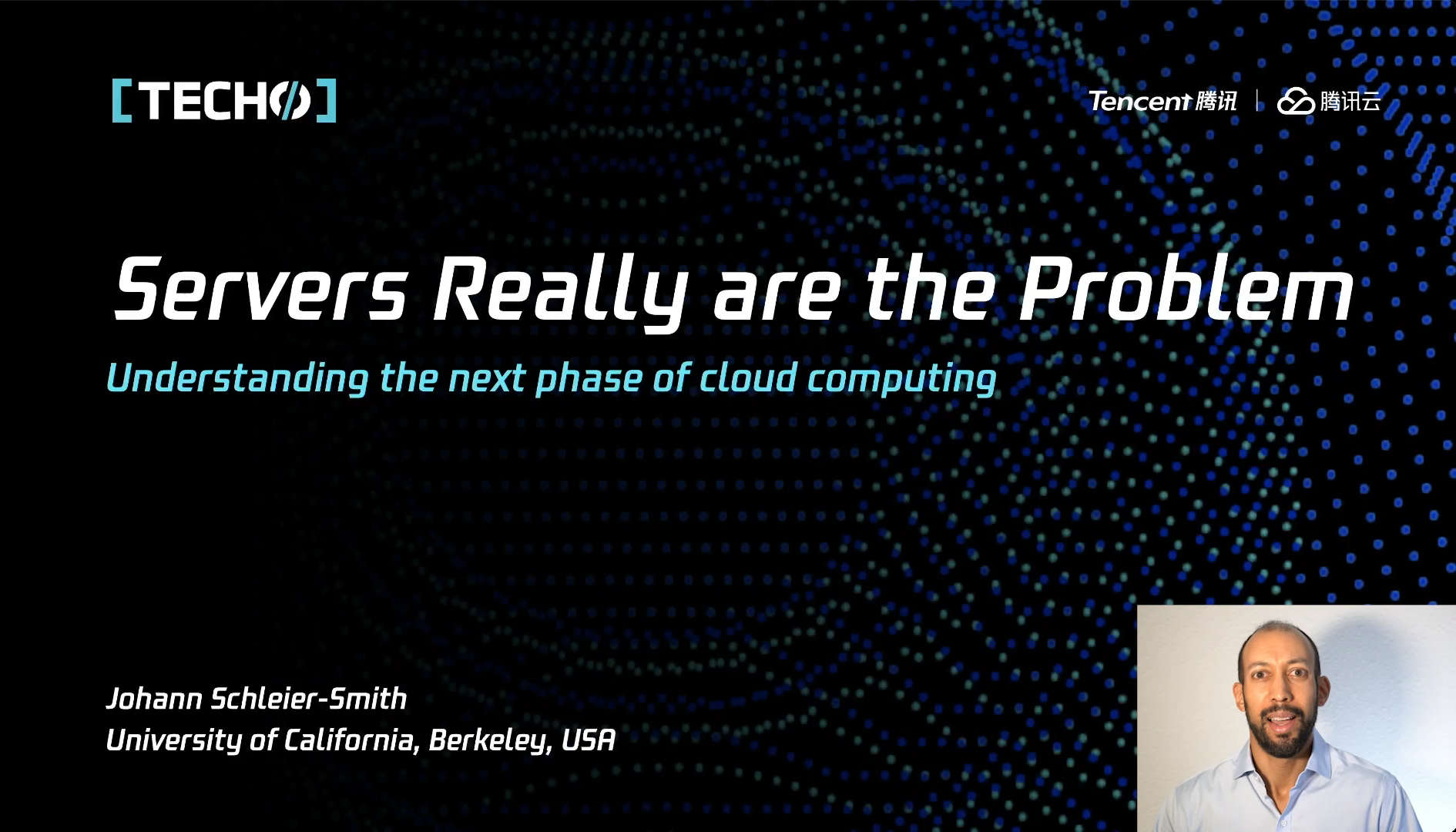 伯克利谈 Serverless：服务器的存在，是云计算的大问题