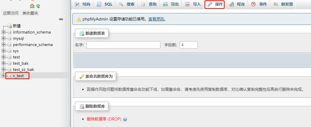 删除数据库和表 云数据库mysql 文档中心 腾讯云