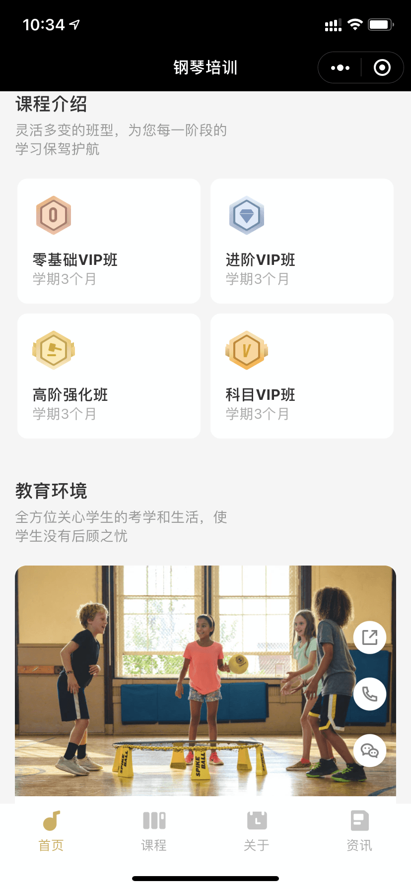展示图片