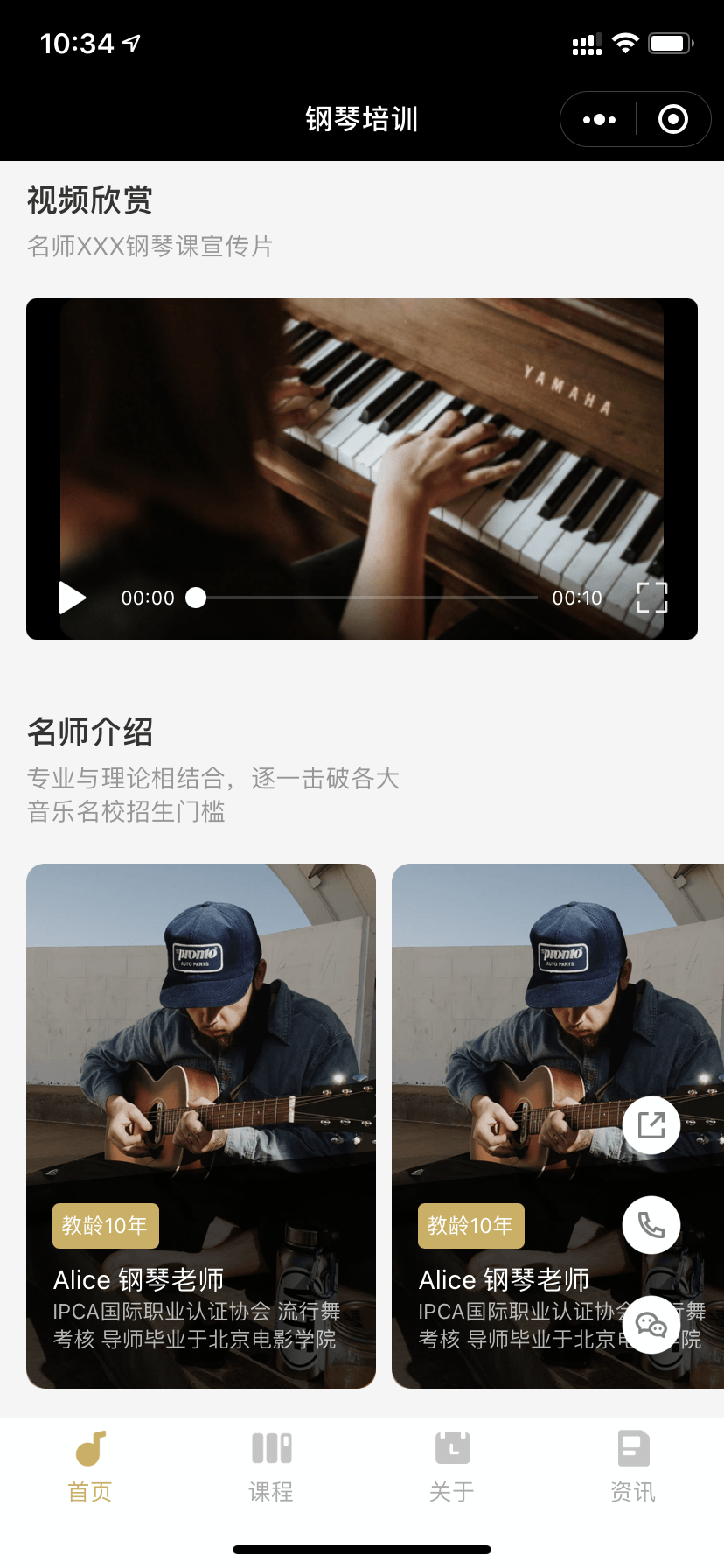 展示图片