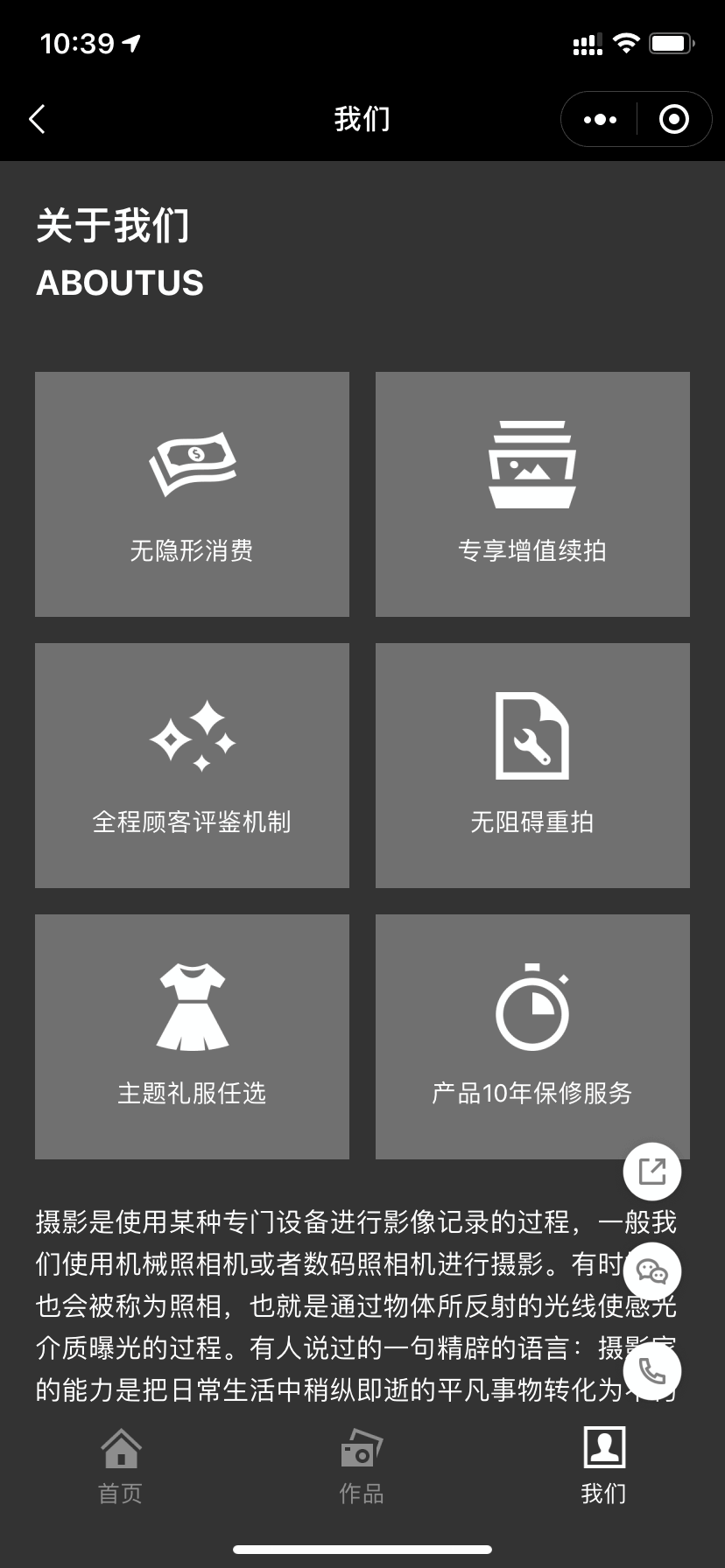 展示图片
