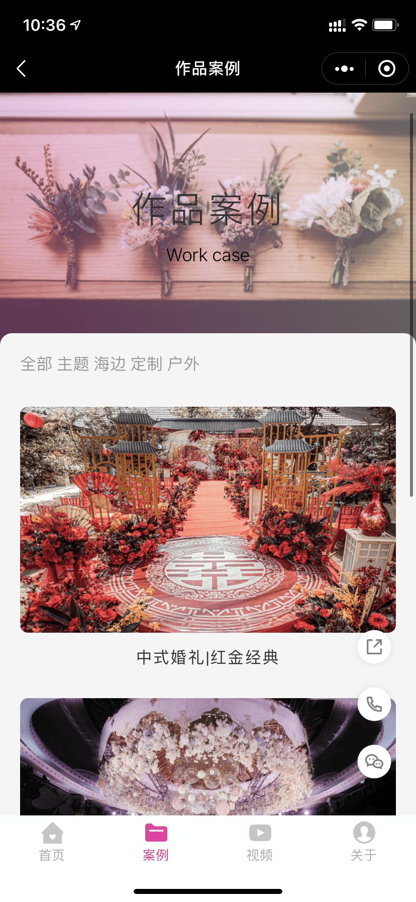 展示图片
