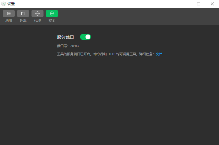 Discuz! Q部署小程序详细教程-云计算笔记