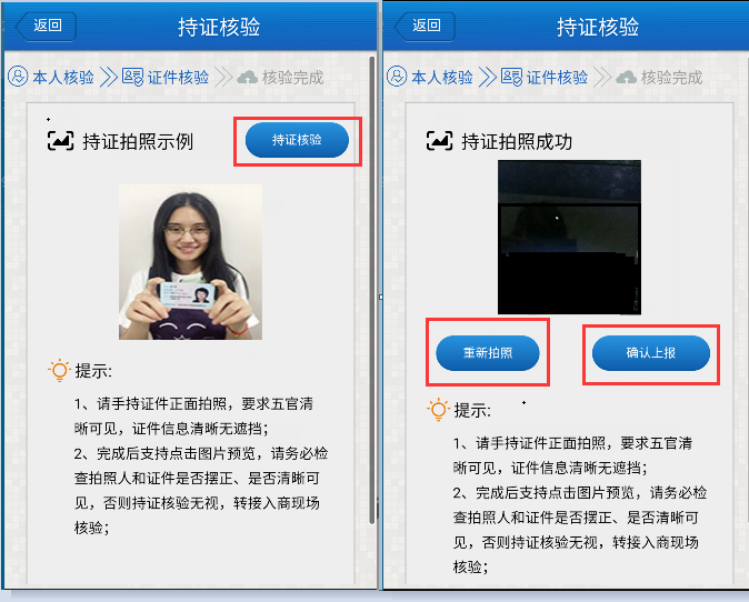 網站接口找不到_找餐飲行業工作在什么網站找_找傳奇手游上哪個網站找