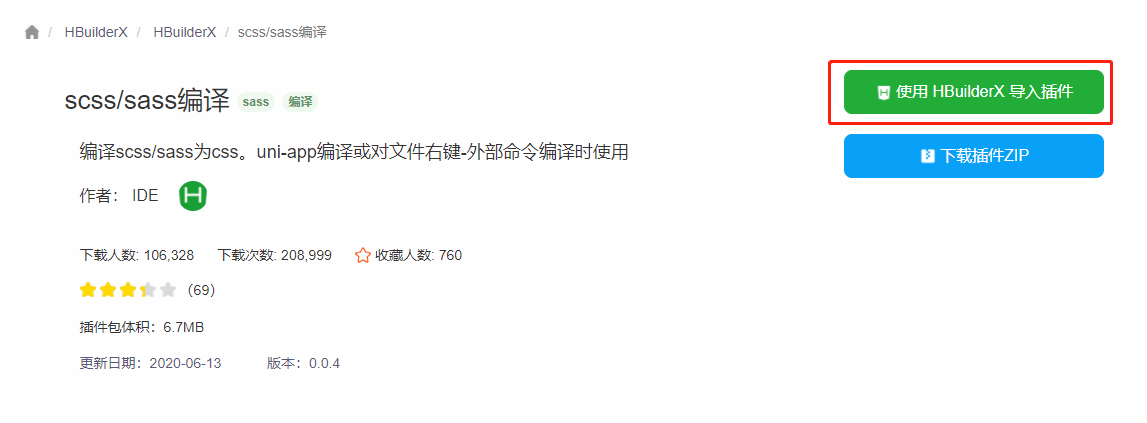 Discuz! Q部署小程序详细教程-云计算笔记