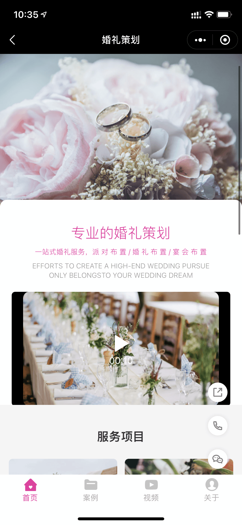 展示图片