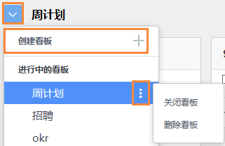 Tapd 敏捷项目管理看板 应用介绍 文档中心 腾讯云