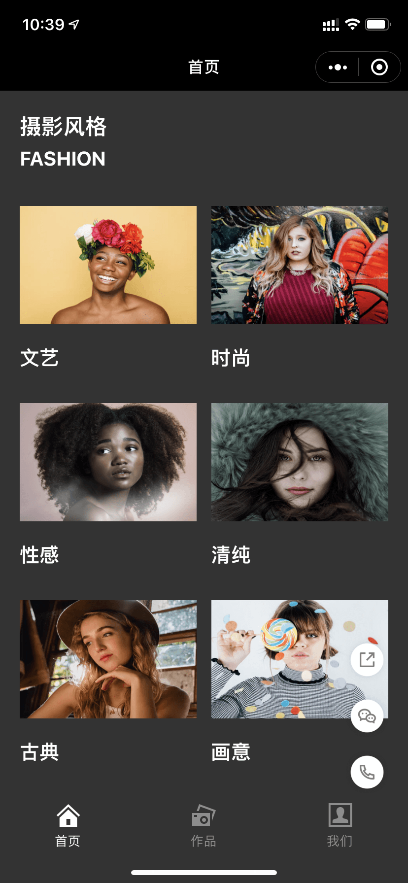 展示图片