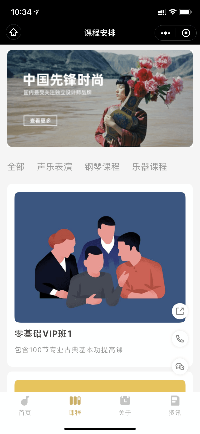 展示图片