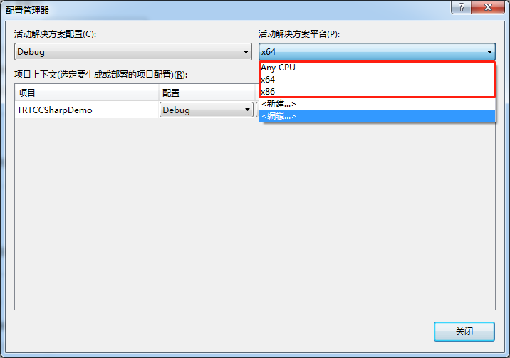 实时音视频快速集成 Windows 快速入门 文档中心 腾讯云