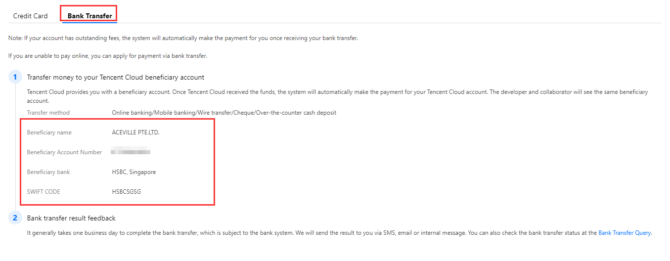 beneficiary-account-bank-transfer-tencent-cloud