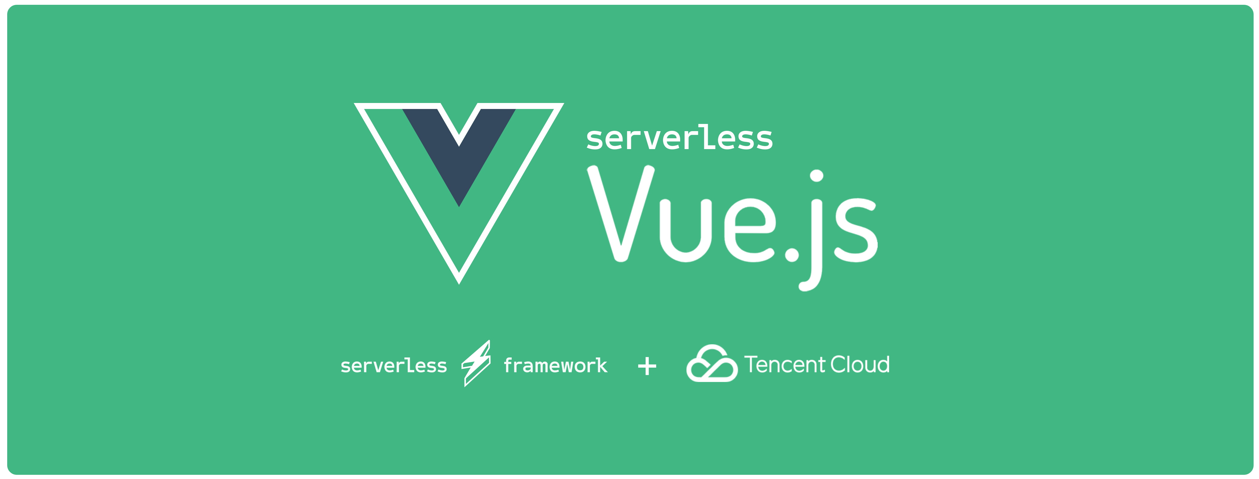 Serverless Vue Tencent Cloud