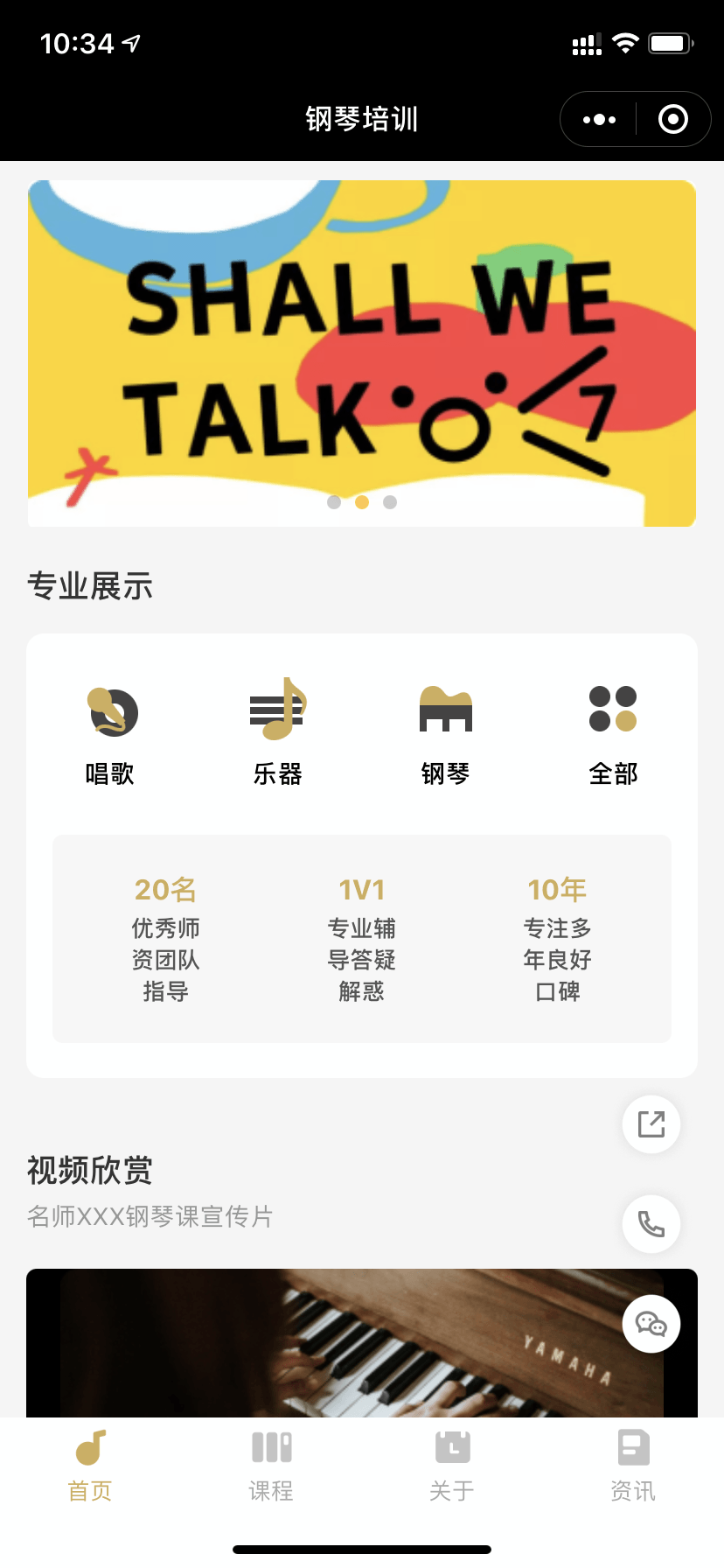 展示图片