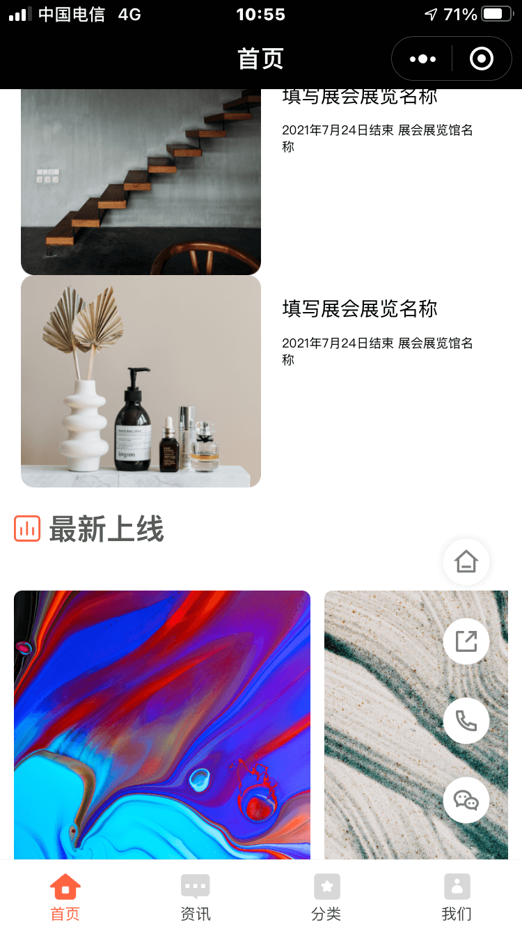 展示图片