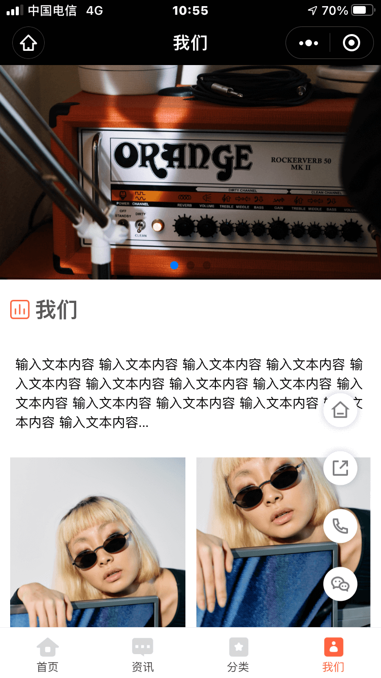 展示图片